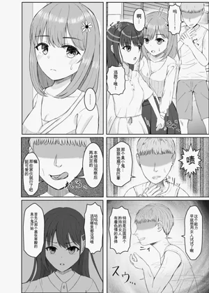 第51页图