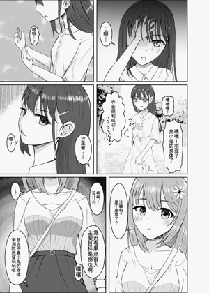 第54页图