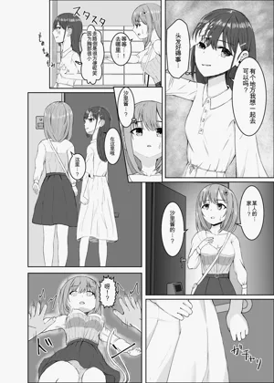 第55页图