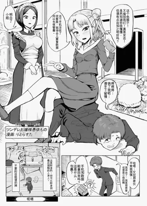 第68页图
