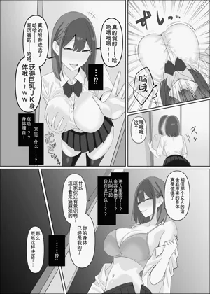 第77页图