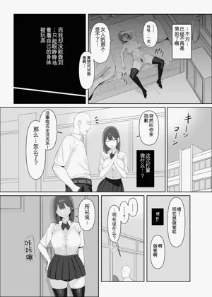 第80页图