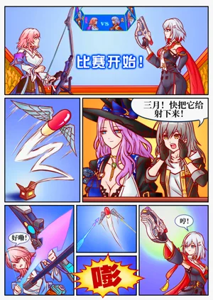 第2頁圖