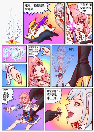 第3頁圖