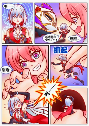 第8頁圖