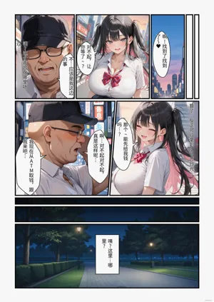 第11頁圖
