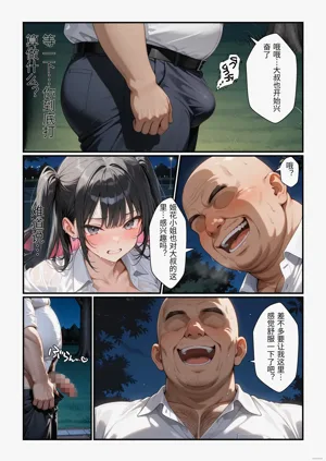 第18頁圖