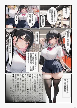 第2頁圖