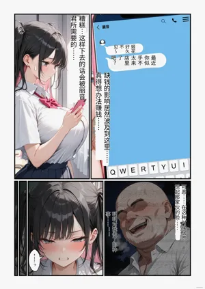 第49頁圖