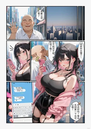 第75頁圖