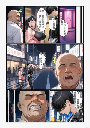 第8頁圖