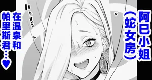 おみぃさん、壺洗いを堪能する…❤圖