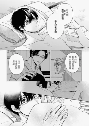 第102頁圖