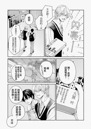 第111頁圖