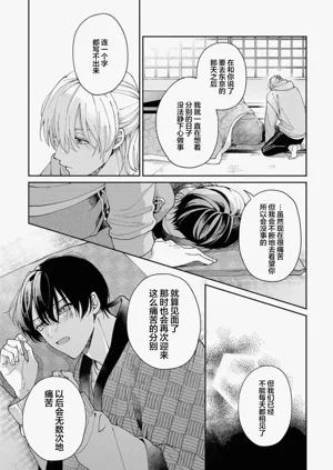 第133頁圖