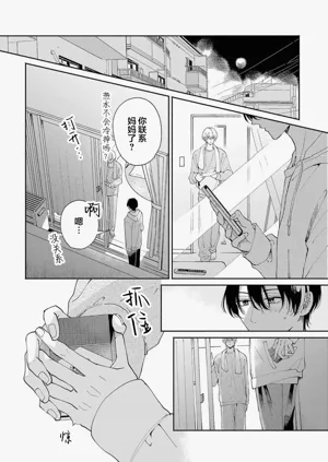 第173頁圖