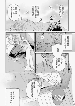 第50頁圖