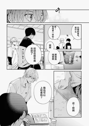 第54頁圖