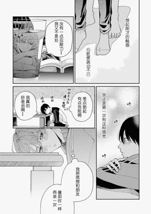 第61頁圖