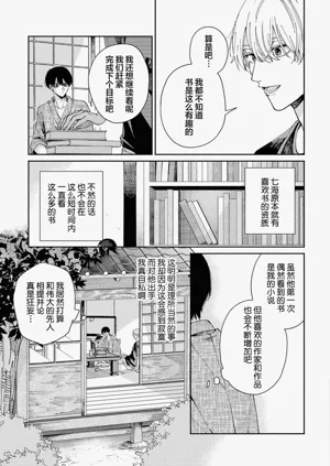 第73頁圖