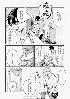 第78頁圖