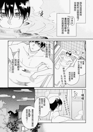 第81頁圖