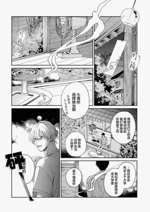 第88頁圖