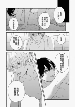 第99頁圖