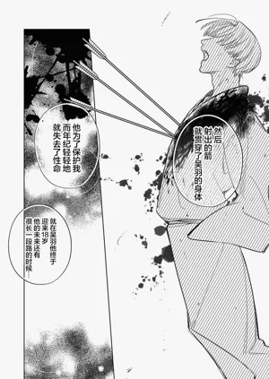 第111頁圖