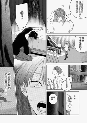 第116頁圖