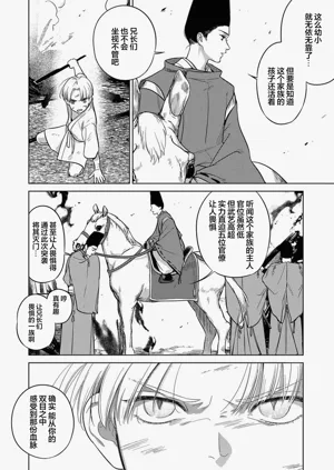 第137頁圖