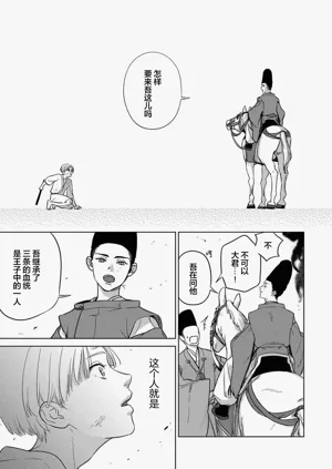 第138頁圖
