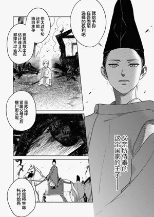 第139頁圖