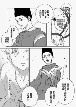 第140頁圖