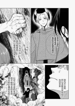 第201頁圖