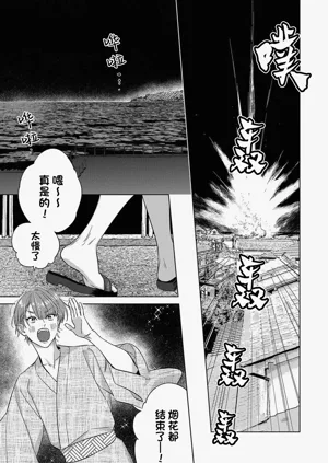 第209頁圖