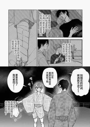 第211頁圖