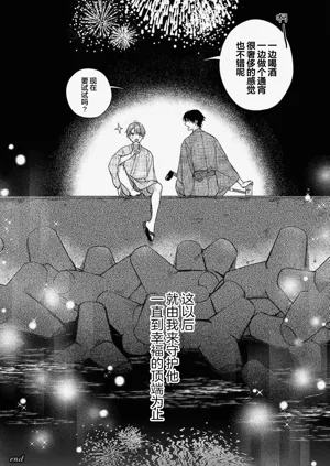 第214頁圖