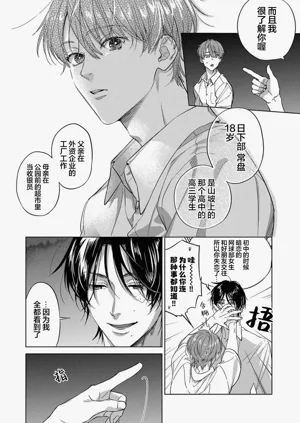 第26頁圖