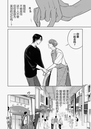 第96頁圖