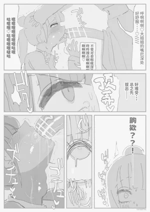 第11頁圖