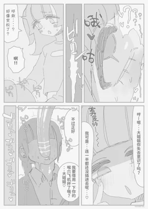第12頁圖