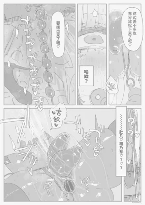 第19頁圖
