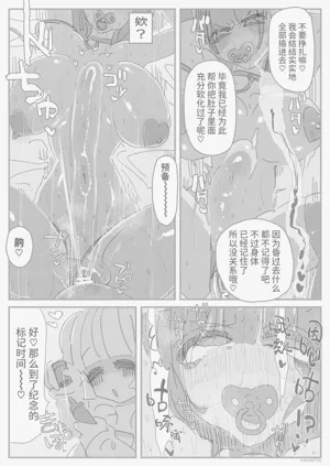 第23頁圖