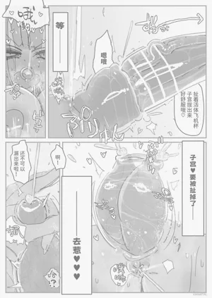 第28頁圖