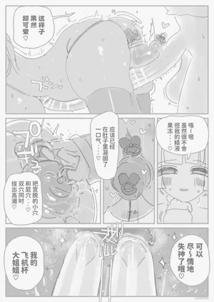 第36頁圖