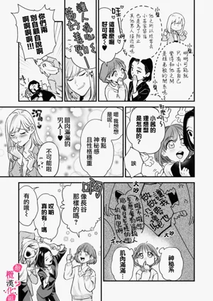 第13页图