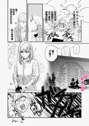 第16页图