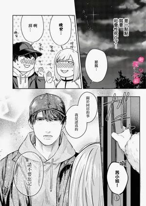 第183页图