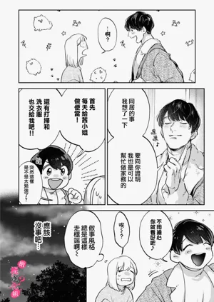 第192页图